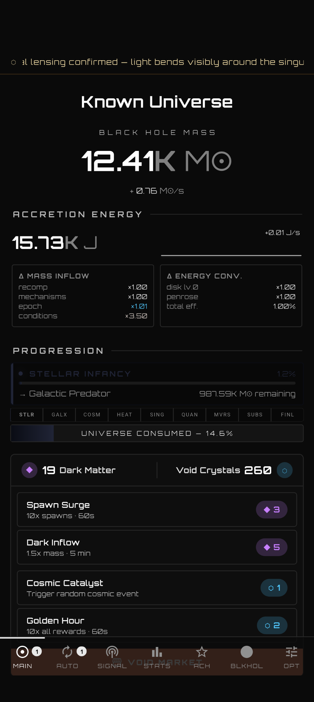 Accretion main HUD in dark mode with the Jakarta font.