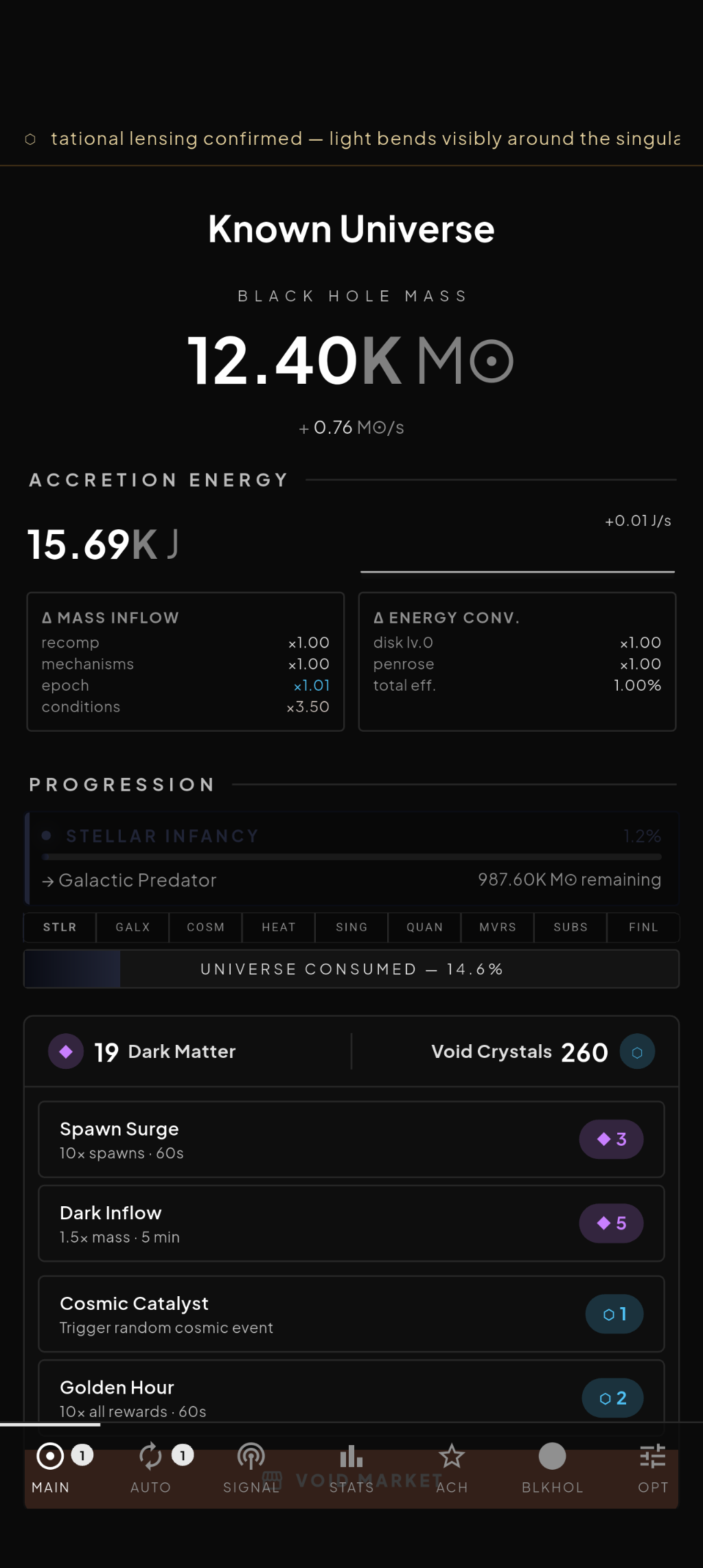 Accretion main HUD in dark mode with the Orbitron font.